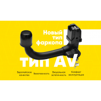 Фаркоп ПТ Групп на MERCEDES GL 2012- (W166) Арт. MLS-16-991422.00