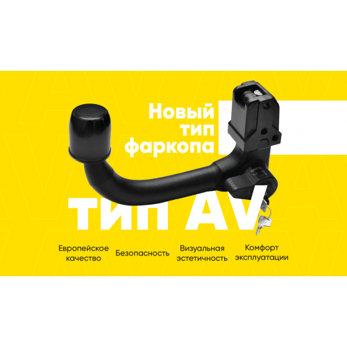 Фаркоп ПТ Групп на MITSUBISHI L200 2015- (KB4T) Арт. MLT-24-991422.00