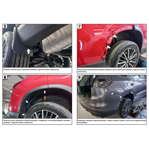 Фаркоп Berg на CHERY Tiggo 8 2019- Арт. F.0915.001