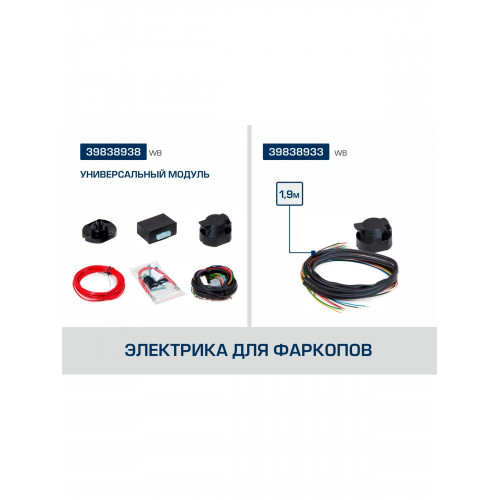 Фаркоп Berg на HAVAL H5 2020- Арт. F.4812.001