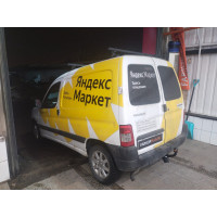 Фаркоп BOSAL (ORIS) на Citroen	Berlingo  2008- Арт.2527-A (I поколение)