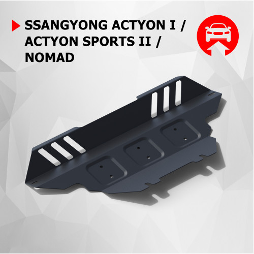 Защита Картера двигателя АвтоБроня для SsangYong Actyon 2005-2011, Сталь 45778 мм - Арт. 1.05306.1