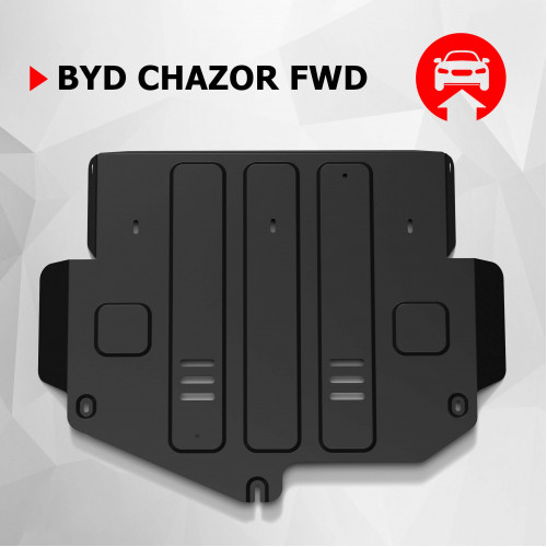 Защита Картера двигателя, КПП АвтоБроня для BYD Chazor 2023- I, Сталь 45778 мм - Арт. 111.00702.1