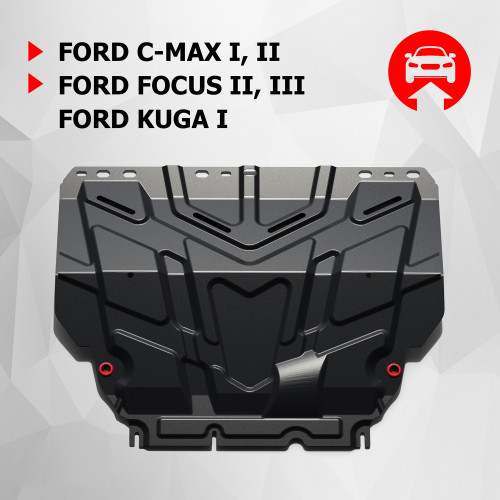 Защита Картера двигателя, КПП АвтоБроня для Ford C-MAX 2003-2007 I, Сталь 45778 мм - Арт. 111.01850.1