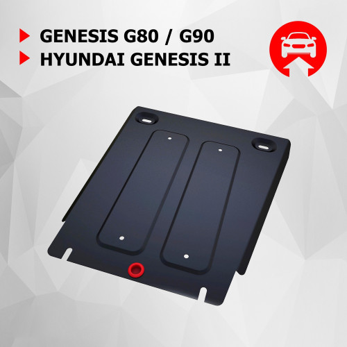 Защита КПП АвтоБроня для Genesis G80 2016-2021, Сталь 45778 мм - Арт. 111.02355.1