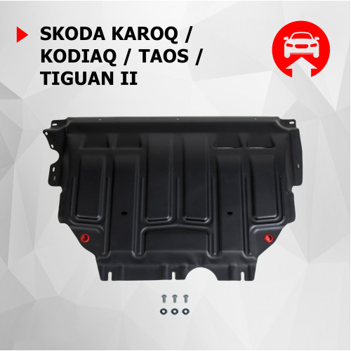 Защита Картера двигателя, КПП АвтоБроня для Skoda Karoq 2020-, Сталь 45778 мм - Арт. 111.05127.1
