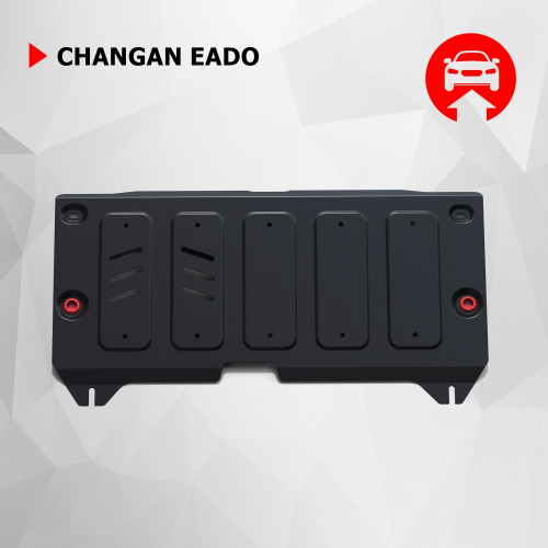 Защита Картера двигателя, КПП АвтоБроня для Changan Eado 2013-2016, Сталь 45778 мм - Арт. 111.08903.1