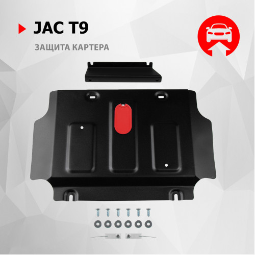 Защита Картера двигателя АвтоБроня для JAC T9 2024- I, Сталь 45778 мм - Арт. 111.09217.1