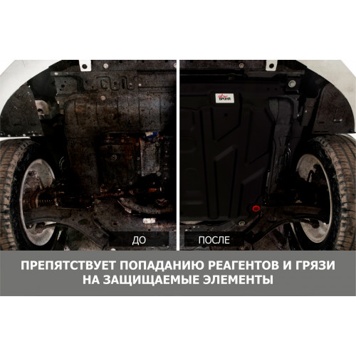 Защита Картера двигателя АвтоБроня для Great Wall Hover H5 2010-2015, Сталь 45778 мм - Арт. 111.02001.3