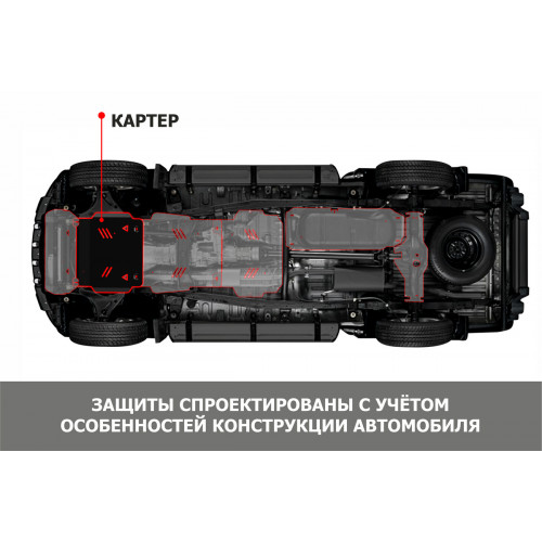 Защита Картера двигателя АвтоБроня для Kia Bongo 2008-2012 IV, Сталь 45778 мм - Арт. 111.02820.1