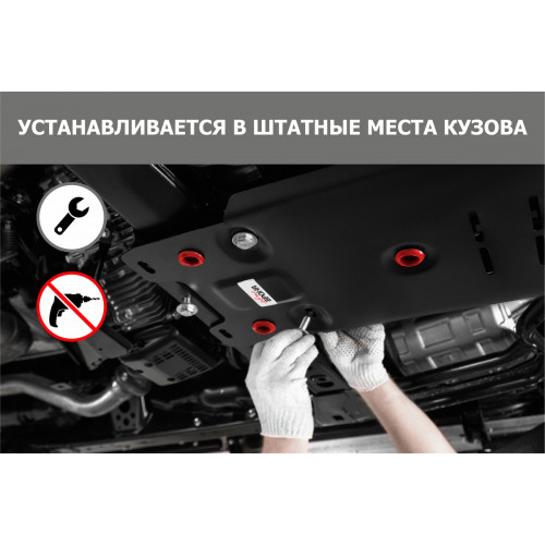 Защита Радиатора АвтоБроня для Kia Bongo 2008-2012 IV, Сталь 45778 мм - Арт. 111.02819.2