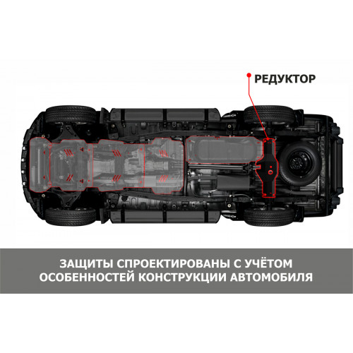 Защита Дифференциала АвтоБроня для Opel Mokka 2012-2016 I, Сталь 45778 мм - Арт. 111.04210.1