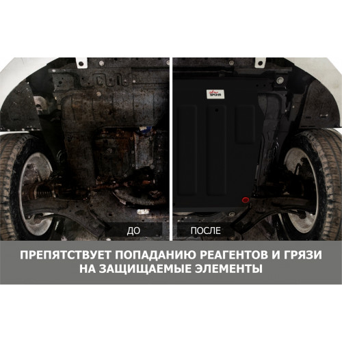 Защита Картера двигателя, КПП АвтоБроня для Ford Transit 2006-2014, Сталь 45778 мм - Арт. 111.01833.1